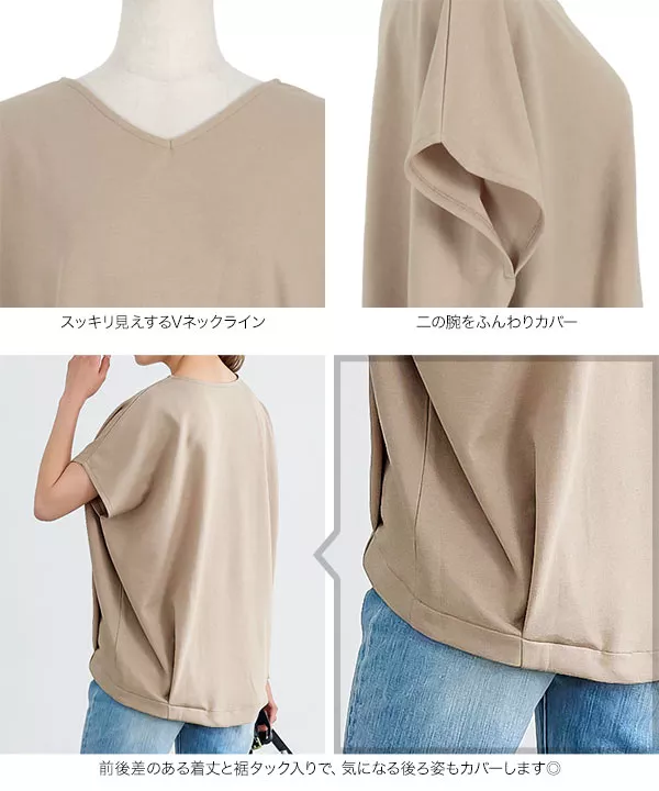 PICCIN 裾リボンタックスリーブコットンカットソー PICCIN（ピッチン）の「裾リボンタックスリーブコットン