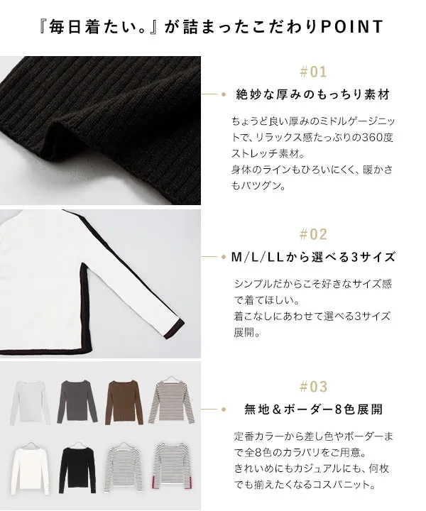 もっちりリブニットトップス [C626A] | SALE！ - レディース