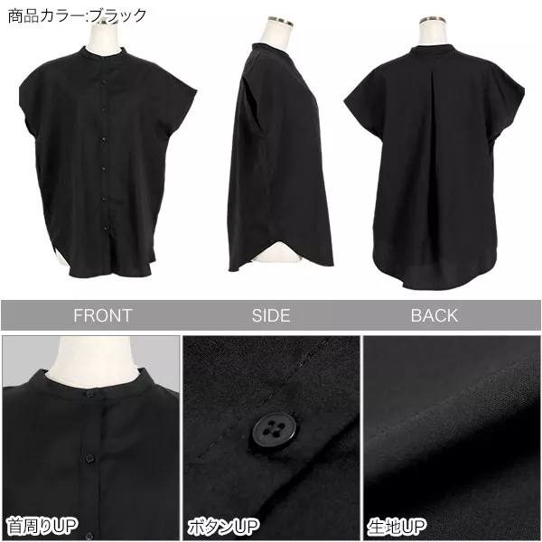 小さいサイズ]フレンチスリーブシアーカットソー(夏の1枚着に