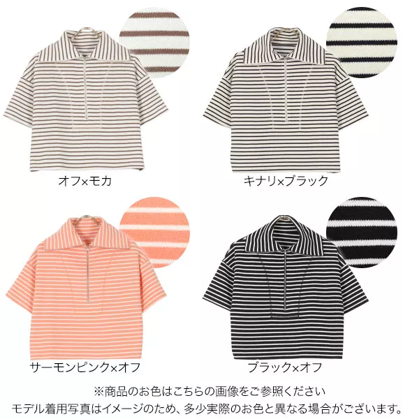 ワッフルボーダーセーラートップス [C6107] - レディースファッション