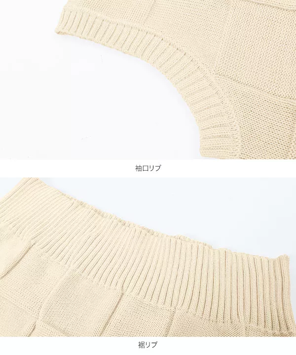 イントレチャートニットトップス [C6109]   　