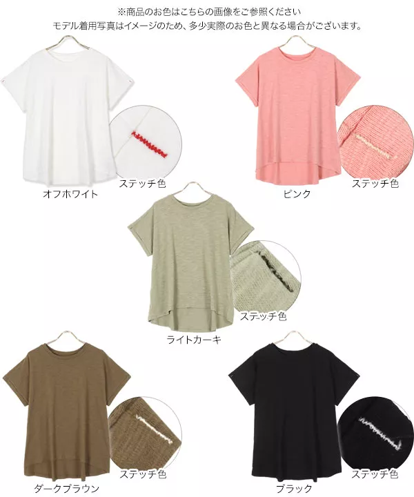 ステッチスリーブスラブTシャツ [C6110]   　