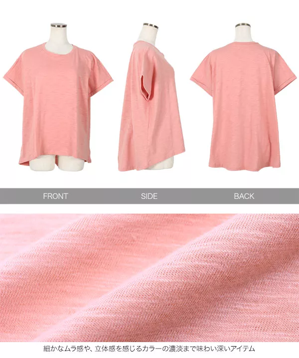 ステッチスリーブスラブTシャツ [C6110]   　
