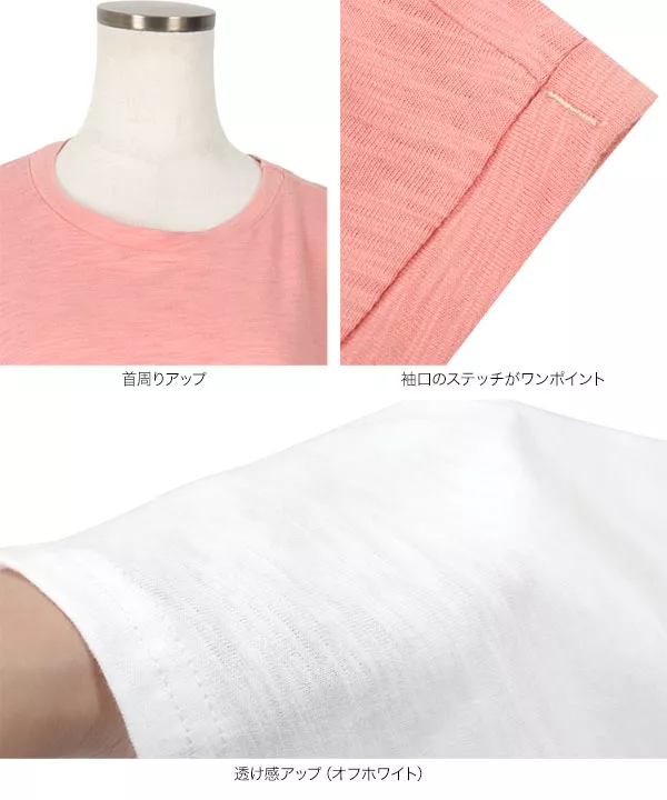 ステッチスリーブスラブTシャツ [C6110]   　