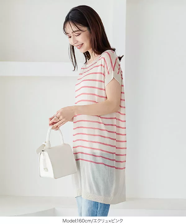 涼感シアーボーダーニットチュニック [C6111] - レディース