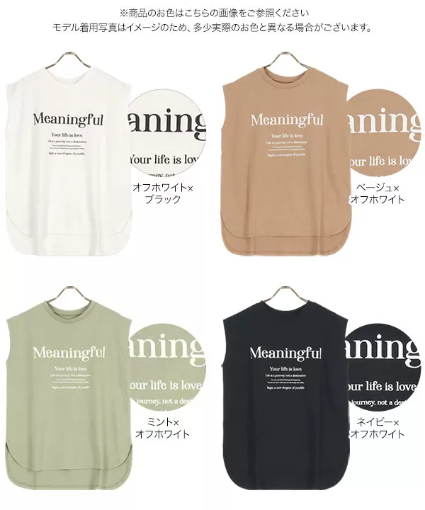 ロゴプリントフレンチスリーブTシャツ [C6124] - レディース