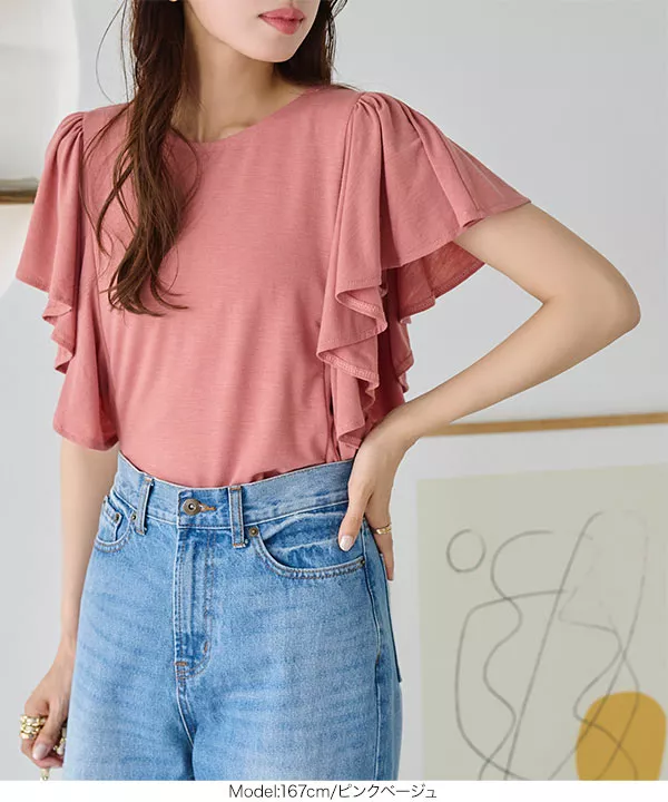 ラッフルスリーブデザインTシャツ [C6138]   　