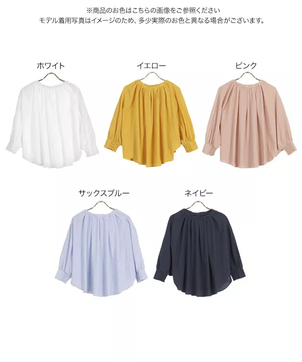 ドルマンブラウス [C6140]   　 | トップス全品送料無料！10/2(金)18:00〜10/5(月)朝11:59まで