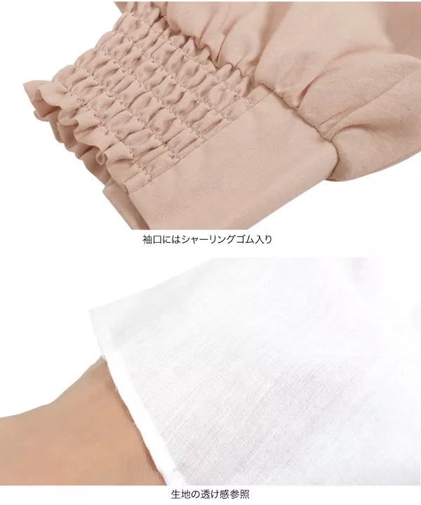 ドルマンブラウス [C6140]   　 | トップス全品送料無料！10/2(金)18:00〜10/5(月)朝11:59まで