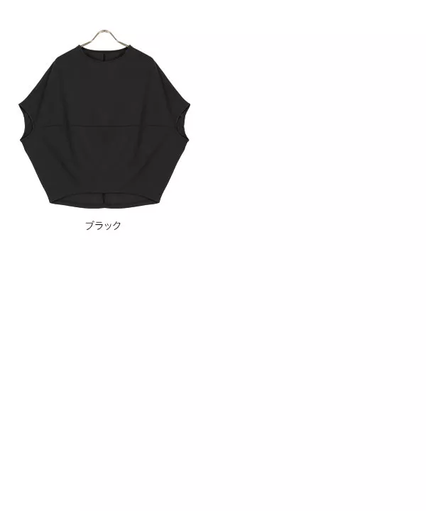 ラウンドシルエットデザインTシャツ [C6148]【メール便】 - レディース