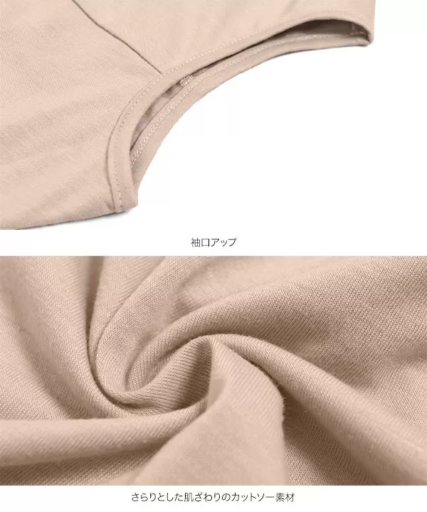 ラウンドシルエットデザインTシャツ [C6148]   　