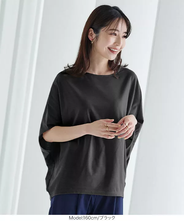 ラウンドシルエットデザインTシャツ [C6148]   　