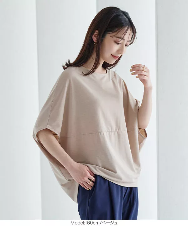 ラウンドシルエットデザインTシャツ [C6148]   　