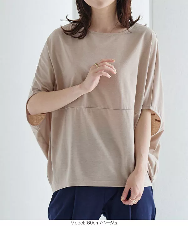 ラウンドシルエットデザインTシャツ [C6148]   　