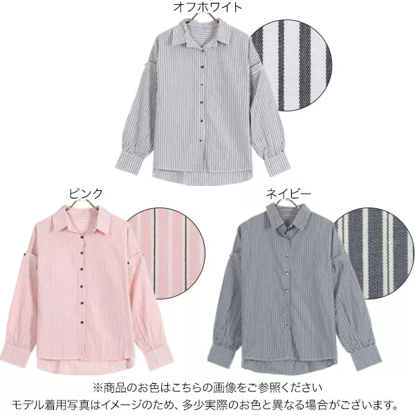 ストライプ柄長袖シャツ 袖外し2wayタイプ 楽天市場】≪ 特別セール ≫ 袖取り外し2wayストライプブラウス