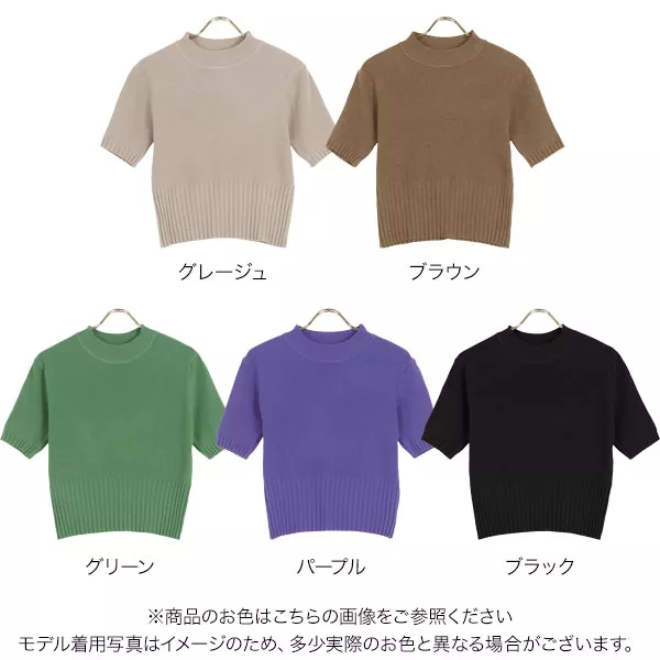 ウエストリブ切替ニットトップス [C6154] - レディースファッション