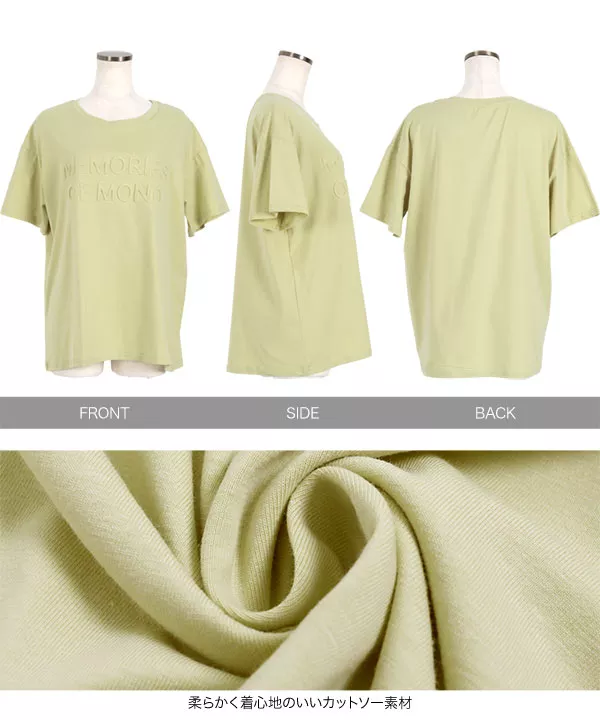 エンボスロゴTシャツ [C6162]   　