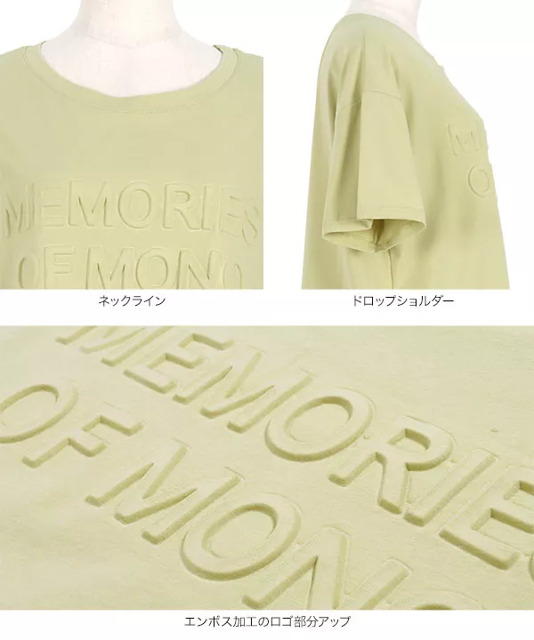 エンボスロゴTシャツ [C6162]   　