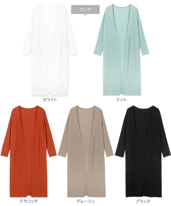 選べる2丈 接触冷感カットソーカーディガン [C6163]| SALE！