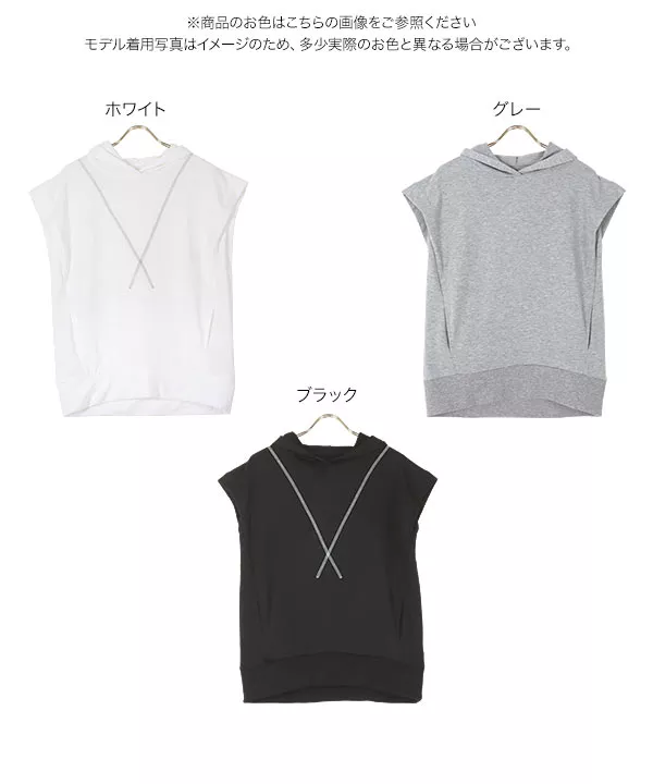 スウェットステッチフーディトップス [C6169]   　