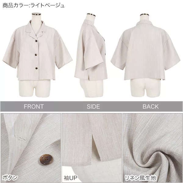 リネンライトジャケット B.C STOCK（ベーセーストック）の「Le lin zephyr リネン