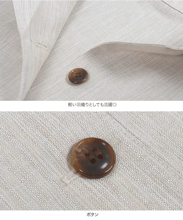 リネン風クロップドシャツジャケット [C6174]   　