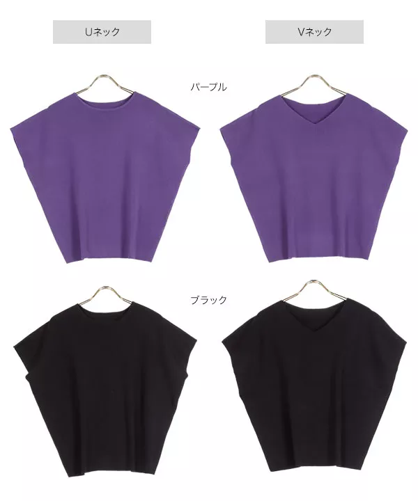 選べるネック 洗えるフレンチスリーブサマーニット [C6179