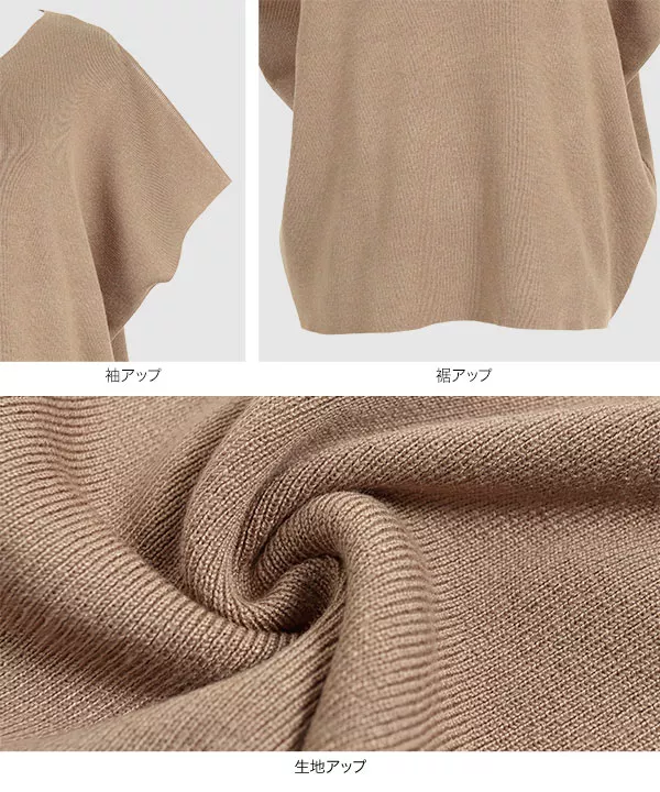 選べるネック 洗えるフレンチスリーブサマーニット [C6179