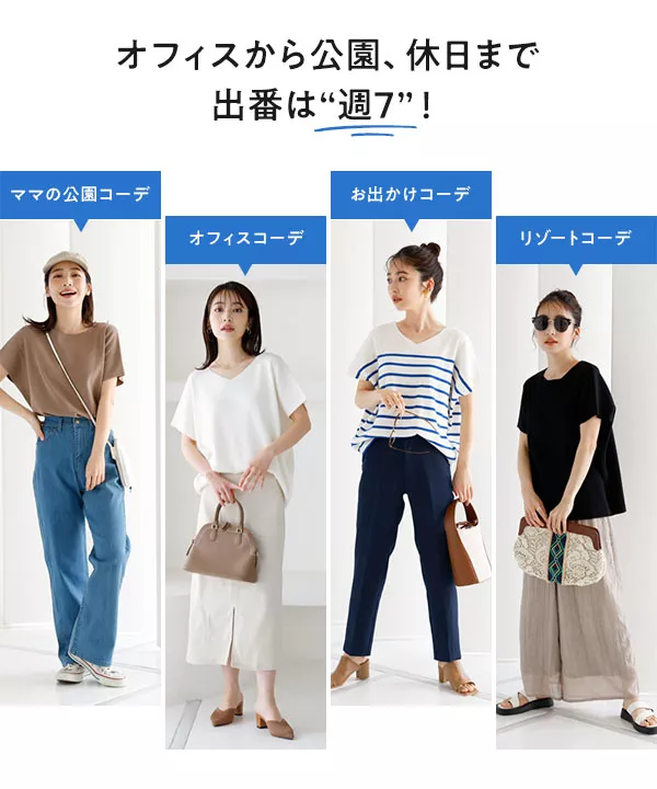 専用　洗えるフレンチスリーブニット アー・ヴェ・ヴェ a.v.v 【UVカット/接触冷感/洗える】フレンチ