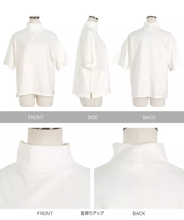ヘビーコットンハイネックスリットTシャツ [C6180]   　