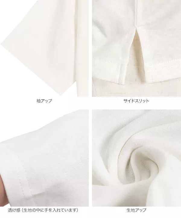 ヘビーコットンハイネックスリットTシャツ [C6180]   　