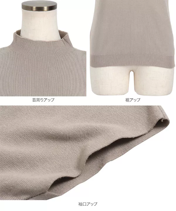 モックネックニットトップス [C6181]   　