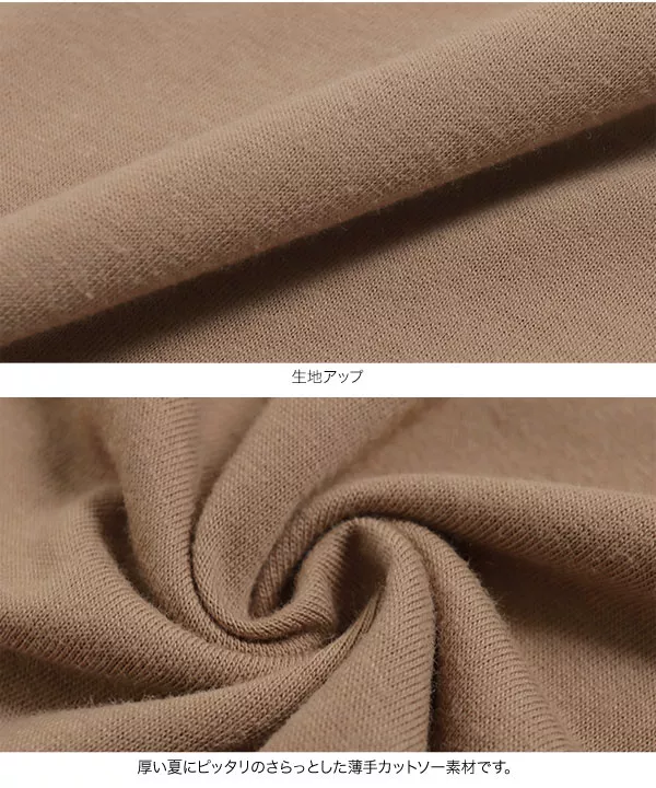 バックギャザーアシンメトリーチュニックTシャツ [C6184]   　