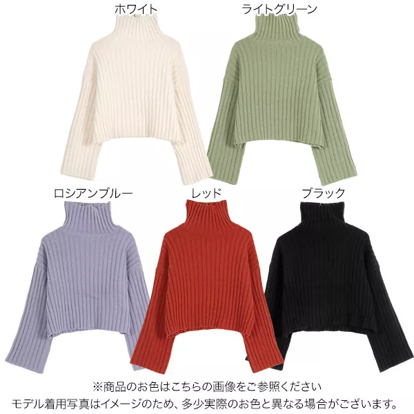 太リブワイドスリーブニット [C6186] - レディースファッション通販