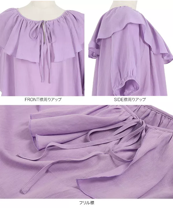 フリル襟半袖ガーゼブラウス [C6192]   　