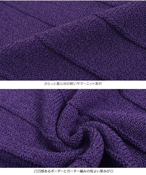 サイドボタンガーター編みニットトップス [C6193]   　