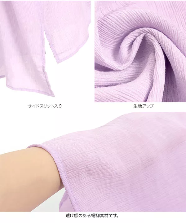 楊柳シアーカラーシャツ [C6201]   　 | トップス全品送料無料！8/7(金)18:00〜8/10(月)朝11:59まで