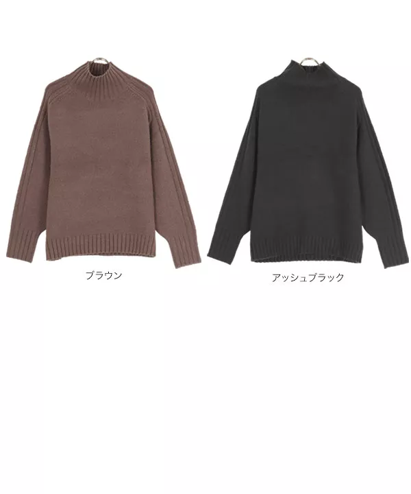 袖リブハイネックニットトップス [C6204]