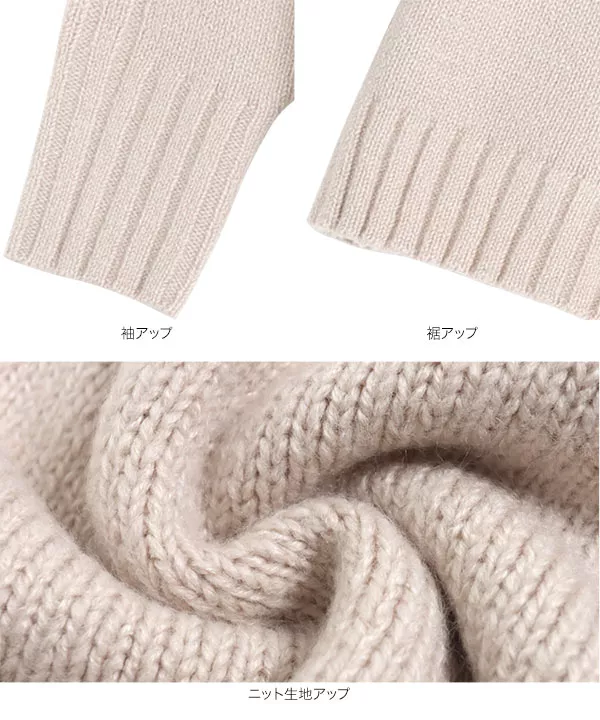 袖リブハイネックニットトップス [C6204] - レディースファッション