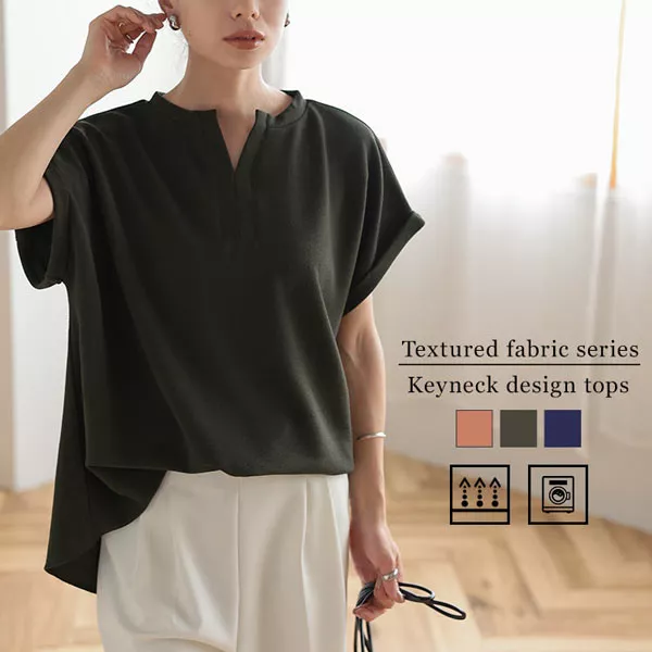 ぽこぽこカットソーキーネックプルオーバー [C6206] - レディース