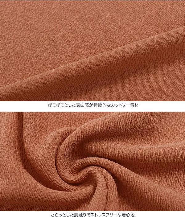 ぽこぽこカットソーキーネックプルオーバー [C6206]   　