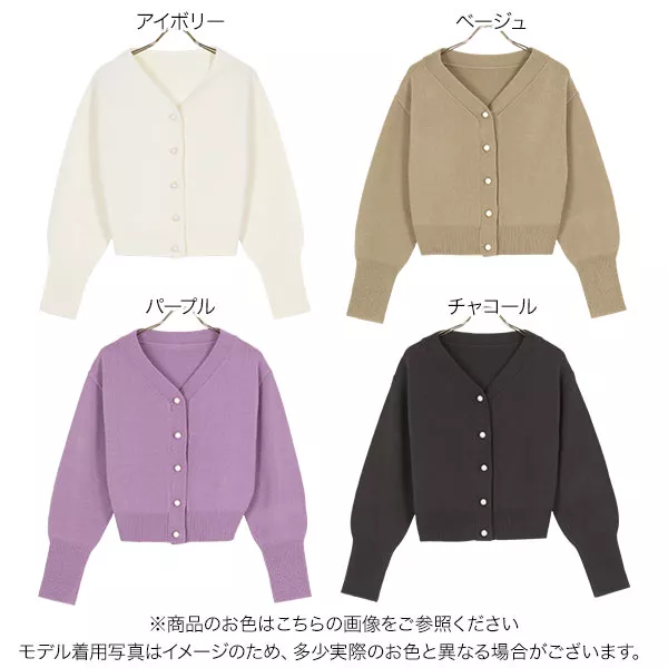 ❤新品❤自由区20th 2wayパールカーディガンプルオーバー 大きいサイズ４６ 畦編クルーネックニットプルオーバー＜大きいサイズ有＞シック