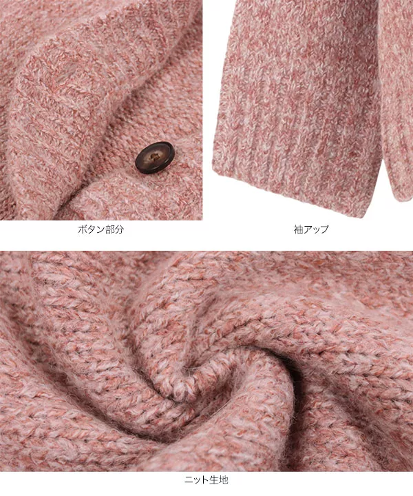 美品　styling/　ミックスヤーンニットカーディガン　F　ミックス styling/（スタイリング）の「【ZOZOTOWN/USAGI ONLINE限定