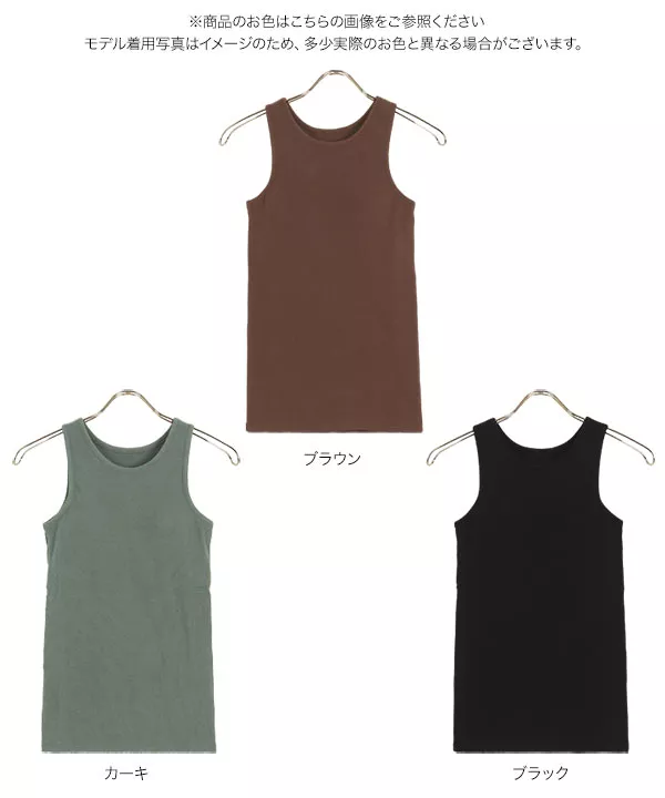 カップ付きアメスリリブトップス [C6215]   　 | トップス全品送料無料！10/2(金)18:00〜10/5(月)朝11:59まで