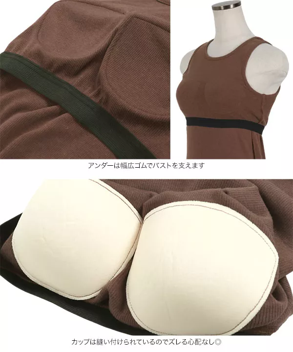 カップ付きアメスリリブトップス [C6215]   　 | トップス全品送料無料！10/2(金)18:00〜10/5(月)朝11:59まで