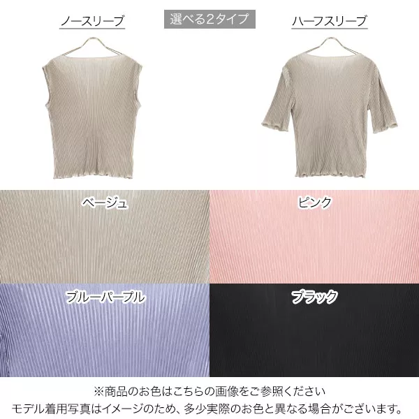 リバーシブル プリーツ グリーン ブラウン トップス レディース