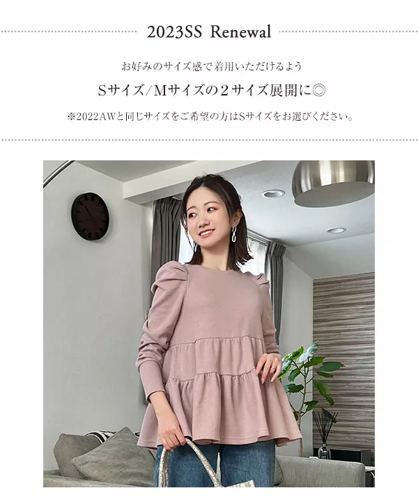 トップス TOCCO_jewelry ♡COLLAR KNIT | Candy Stripper（キャンディ ストリッパー