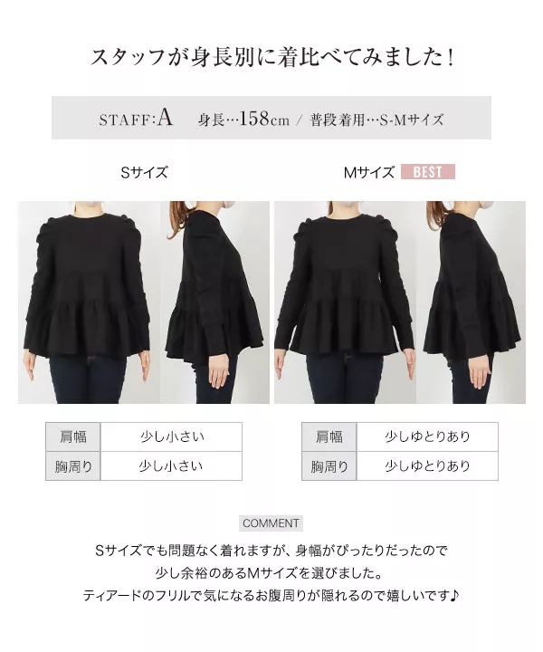 SAORIさんコラボ ]ワッフルティアードトップス [C6219] - レディース