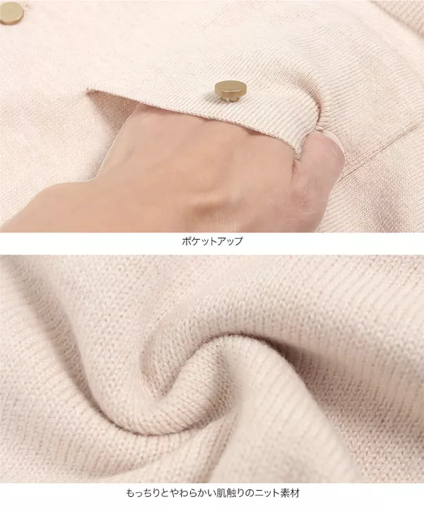 Sheller ボタン付きカーディガン Mini CHENILLE ニットカーディガン(カーディガン) | Jocomomola