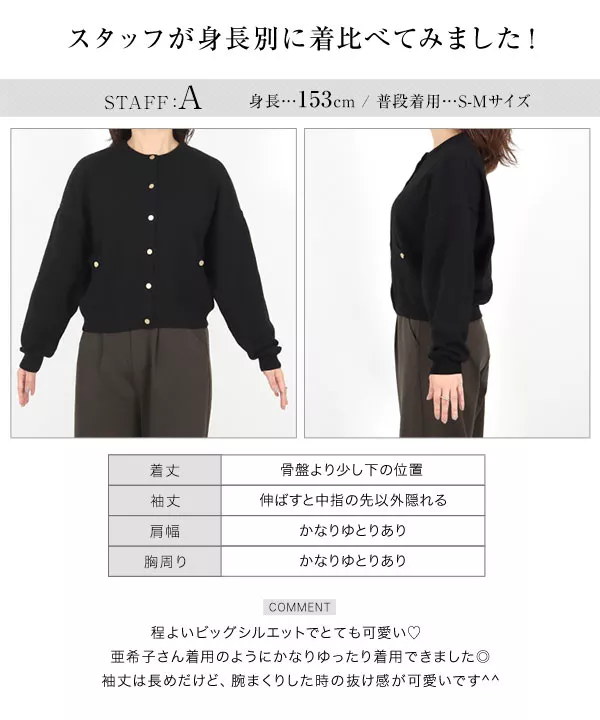 Sheller ボタン付きカーディガン TIME SALE】リボン付きパールボタンカーディガン – BLUE ONLINE